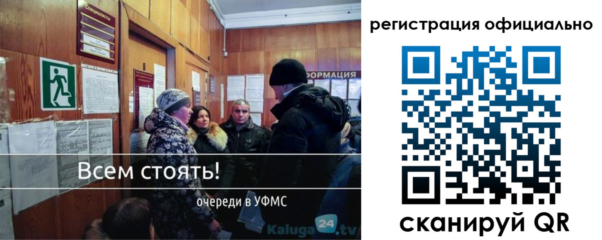прописка гарантия в Южноуральске