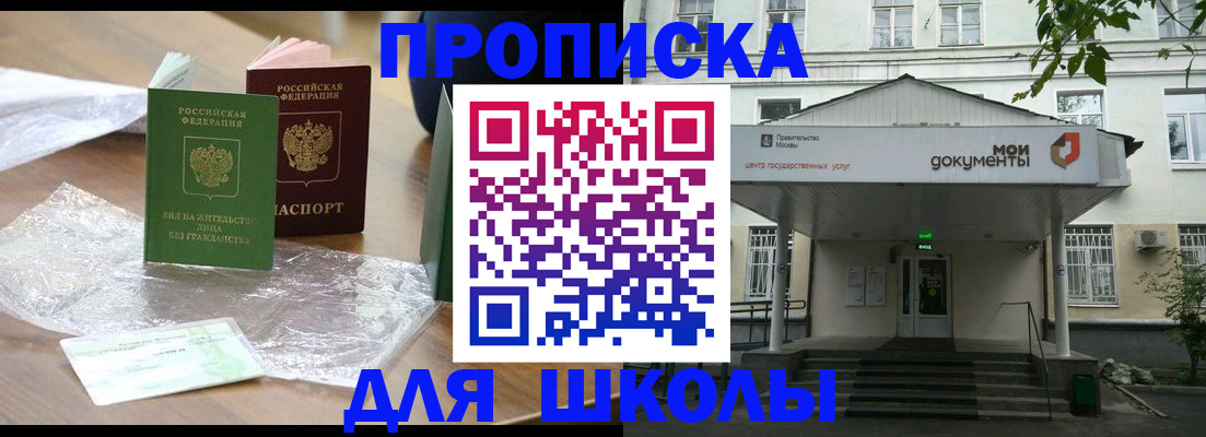 пропишу в квартире в Южноуральске