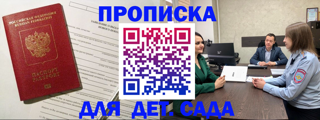 регистрация в Южноуральске