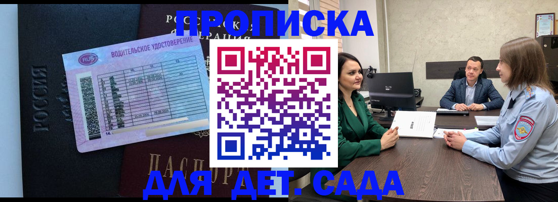 миграционный учет в Южноуральске